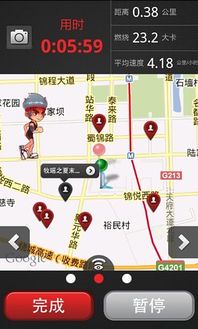 跑步记录路线软件:精准追踪你的每一步
