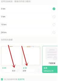 跑步记录软件实测:官方应用如何精准追踪你的运动轨迹