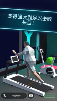 智能跑步机3D实景体验革新居家运动