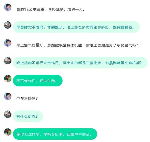 如何获取步频180免费MP3资源