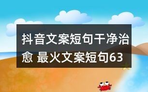 奔跑的力量