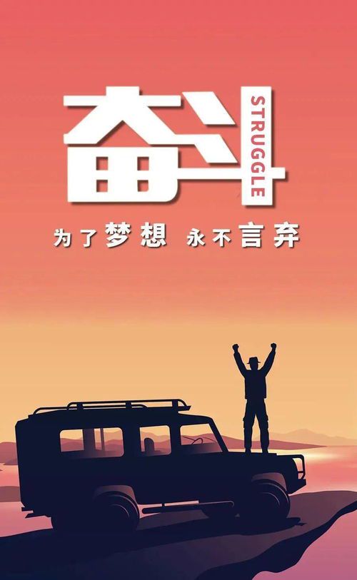 奔跑的力量
