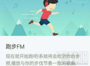 跑步音乐160bpm：节奏与步伐的完美同步