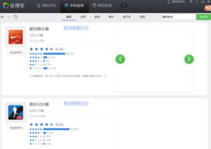 跑步记录公里数的软件推荐
