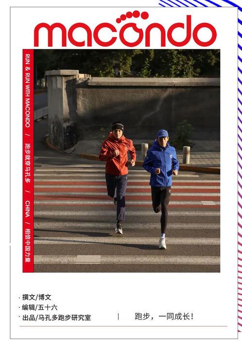 跑步能帮助13岁青少年长高吗?