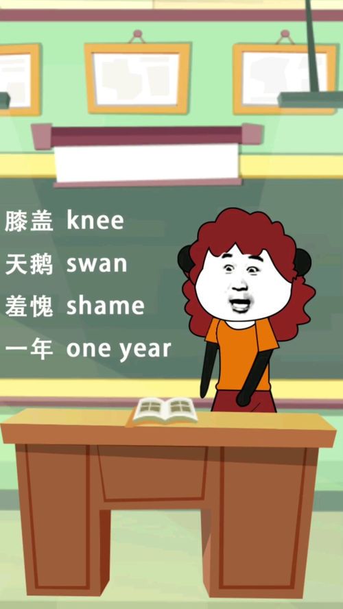Good at Running in English