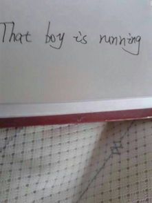 How to Say "Boy Running" in English
