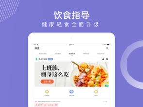 Keep跑步软件下载指南:全方位解析与使用建议