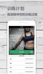 如何高效下载安装Keep健身APP并开始科学锻炼