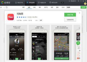 跑步软件如何精准记录你的路程地图?