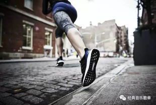 跑步的121音乐：节奏与步伐的完美共鸣