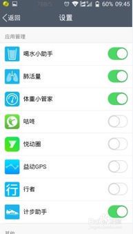 如何为跑步软件取一个吸引人的名字