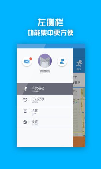 跑步软件下载指南:选择最适合你的运动助手
