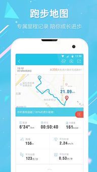 10款免费跑步软件大比拼:谁才是真正的第一名?