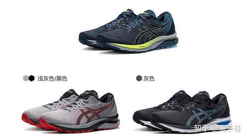 跑步鞋哪个牌子质量好又实惠?这5个品牌值得考虑