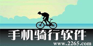 最适合记录跑步路程的免费APP推荐