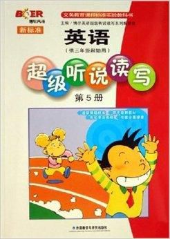 跑步英语的正确读写方法