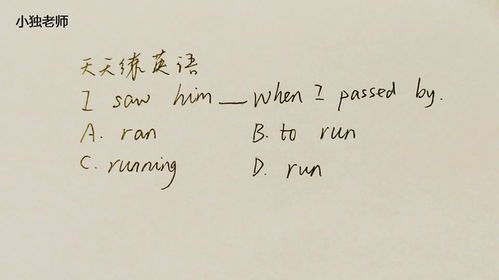 跑步时如何高效学习英语