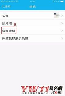 跑步软件昵称创意指南:让你的运动ID与众不同
