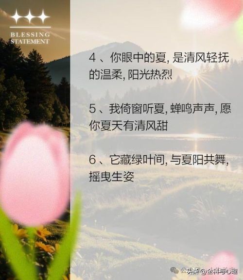 轻盈如风：女生专属跑步文案短句集