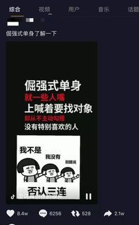 跑步文案抖音最火句子:点燃你的运动激情