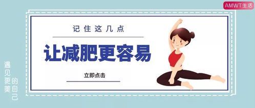 跑步真的能让五官变得更精致吗?