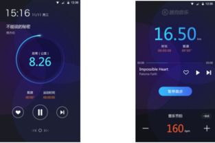 跑步时最适合听的10首MP3音乐推荐
