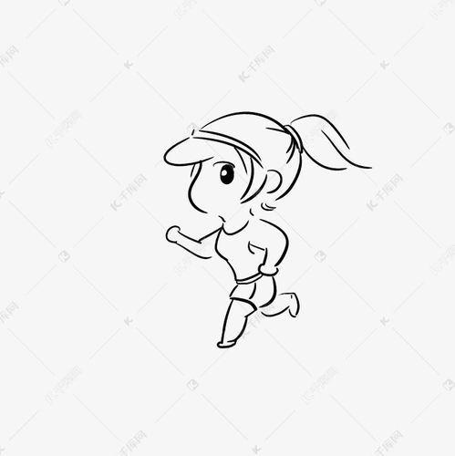 跑步简笔画:用线条勾勒运动之美