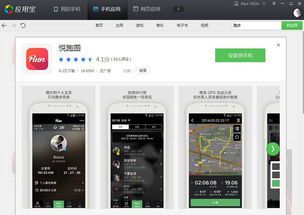 跑步软件记录路程APP哪个好用?微信也能同步数据吗?