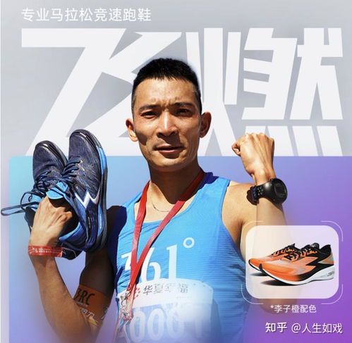 2024年全球跑步鞋排名前十品牌深度解析