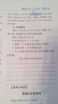 跑步的好处英语作文80词