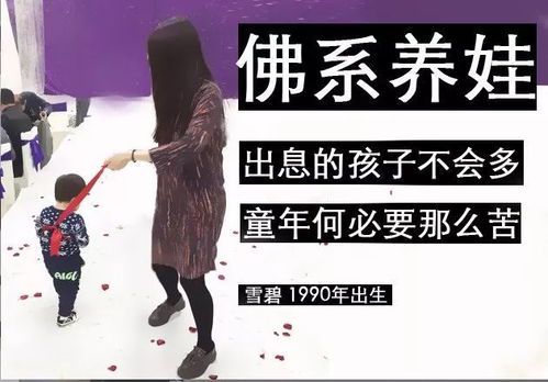 佛系跑步:慢下来,遇见更好的自己
