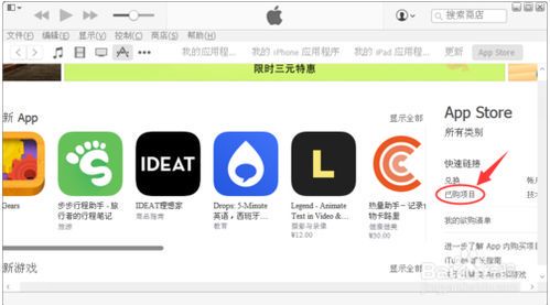 跑步软件记录路程app哪个好用?苹果手机用户必看指南
