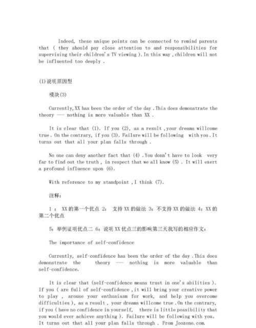 跑步的益处:健康与生活的全面提升