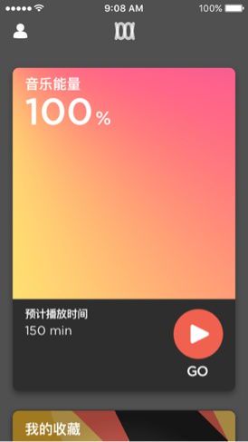 最适合跑步的音乐软件推荐