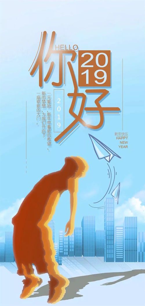 奔跑的力量:用脚步丈量人生的无限可能