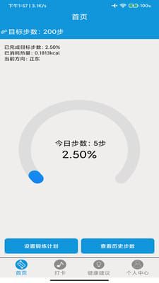 最适合跑步的软件推荐:告别选择困难