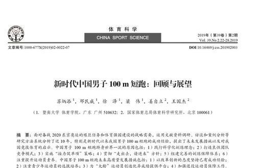 跑步带给我们的多重益处