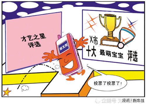 跑步高情商发朋友圈：这样表达更显魅力与智慧