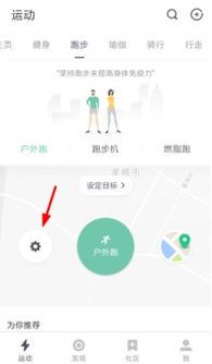 跑步软件能否准确测量心率?技术原理与使用建议