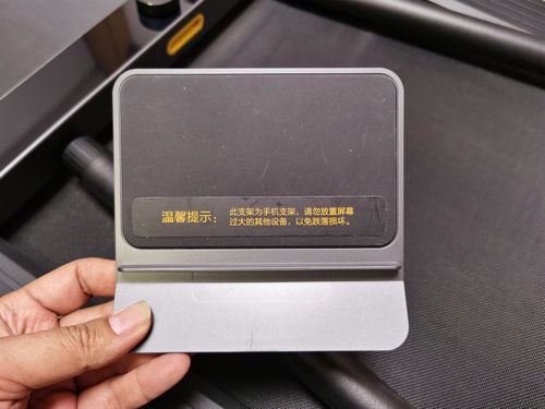 跑步机电源开关位置详解