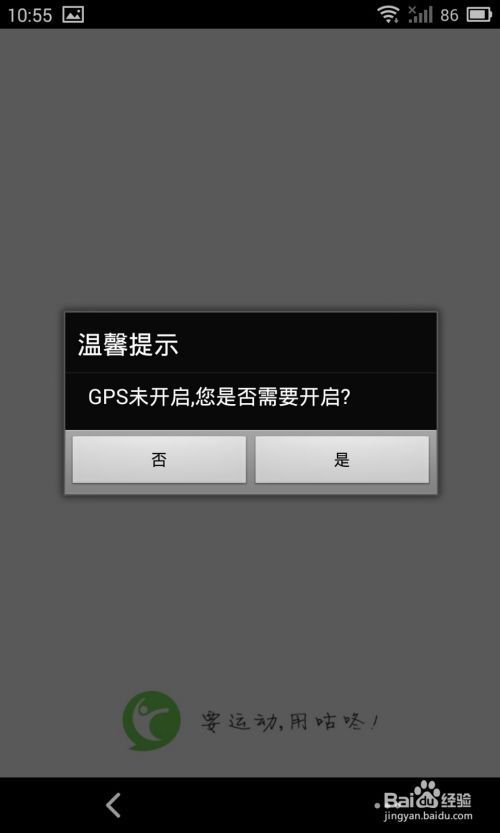最适合记录跑步的软件推荐