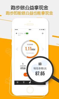 跑步软件咪咕:你的智能跑步伴侣