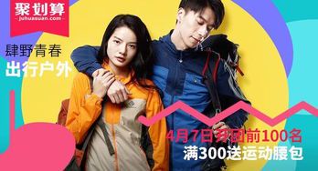 跑步前的10分钟高效热身运动指南