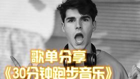 跑步神曲纯音乐:激发运动潜能的旋律力量