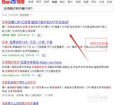 跑步软件收费模式解析