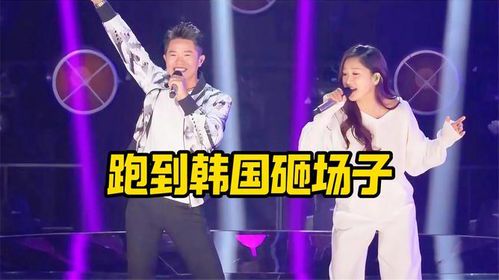 奔跑的节奏:当凤凰传奇遇上跑步音乐