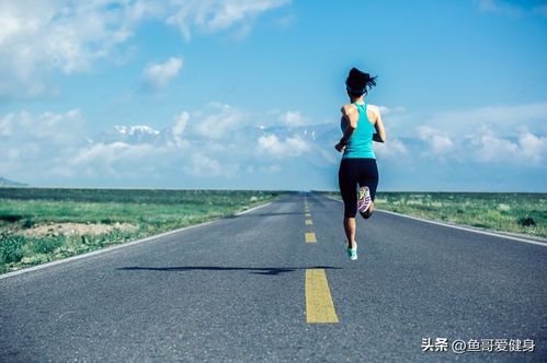 每天跑步5公里真的能减肥吗？