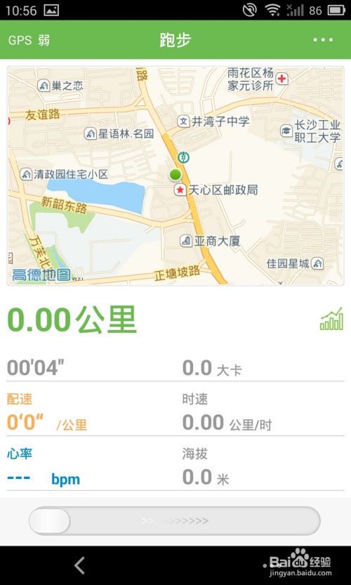 最适合跑步的软件推荐:这5款让你爱上跑步