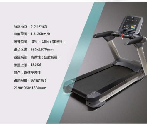 如何正确开启和使用舒华跑步机